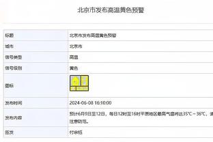 雷竞技RAYBET安卓版截图0